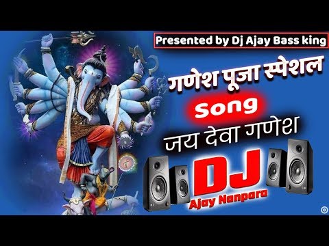 Jai Ganesh Aarti Mp3 Download